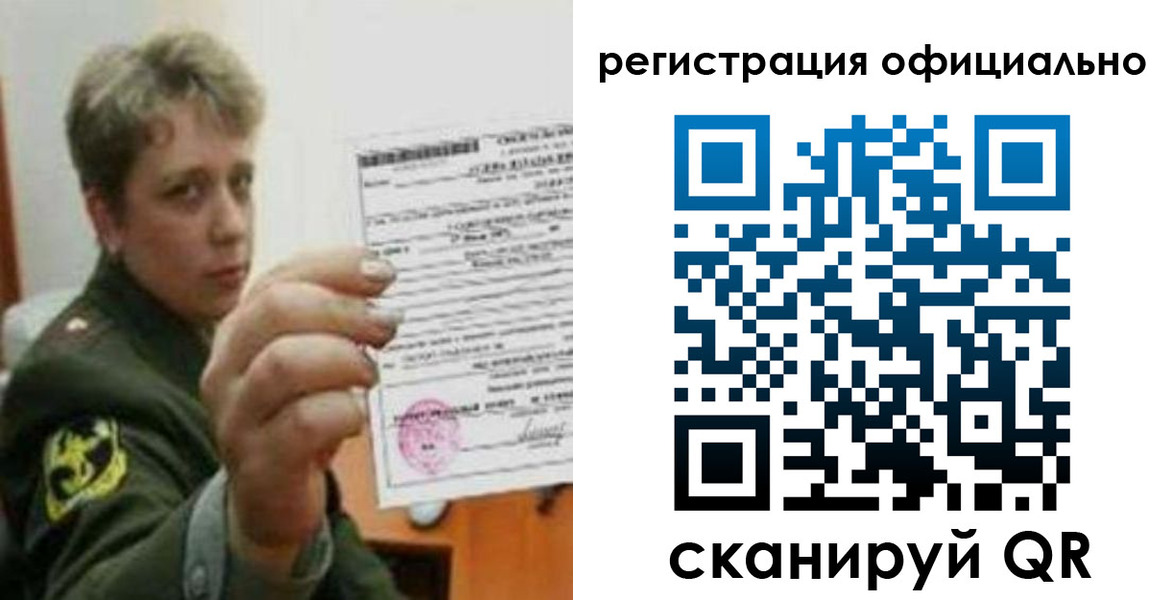 временная регистрация надежно в Мичуринске